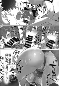 Page 5 of Manatsu no Dosukebe Mesu Cat - preview thumbnail