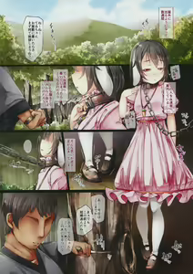 Page 3 of Torikago no Kanojo 04 Inaba Tewi Hen 3 - preview thumbnail