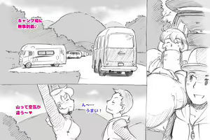 Page 27 of Mama Shot-ime Outdoor Hen - preview thumbnail