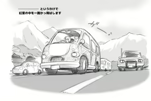 Page 5 of Mama Shot-ime Outdoor Hen - preview thumbnail