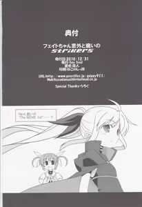 Page 33 of Fate-chan Igai to Moroi no StrikerS - preview thumbnail