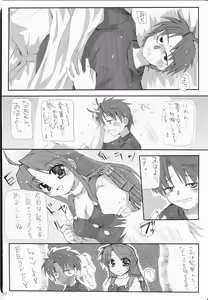 Page 32 of Wa ni Musume ☆ Dai Shuugou - preview thumbnail