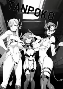 Page 2 of Tanpoko 3 - preview thumbnail