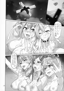 Page 37 of Mirage Attack! - preview thumbnail