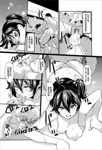 Page 15 of Erozuma Kaga-san | 好色妻加賀 - preview thumbnail