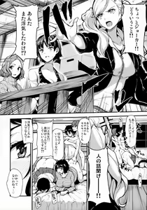Page 11 of P5 Harlem - preview thumbnail