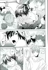 Page 12 of Kaze - preview thumbnail