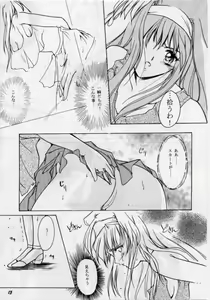 Page 9 of Shiori Daisanshou Yami no Kokuin - preview thumbnail