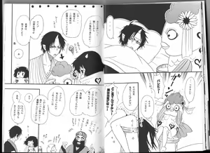 Page 13 of Shuzoku Hozon no Housoku - preview thumbnail