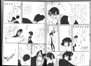 Page 20 of Shuzoku Hozon no Housoku - preview thumbnail