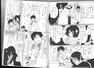 Page 4 of Shuzoku Hozon no Housoku - preview thumbnail