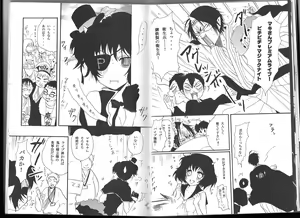 Page 10 of Shuzoku Hozon no Housoku - preview thumbnail
