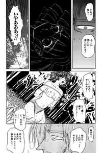 Page 102 of Best of MARO Kanin - preview thumbnail