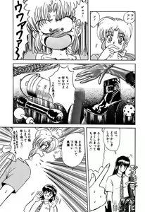 Page 137 of Best of MARO Kanin - preview thumbnail