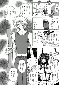 Page 14 of Best of MARO Kanin - preview thumbnail