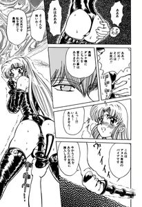 Page 143 of Best of MARO Kanin - preview thumbnail