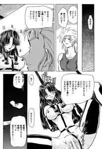 Page 21 of Best of MARO Kanin - preview thumbnail