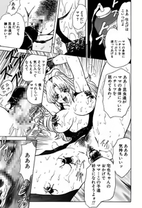 Page 97 of Best of MARO Kanin - preview thumbnail