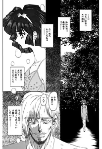 Page 100 of Best of MARO Kanin - preview thumbnail