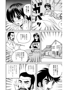 Page 118 of Kyouhaku Goukan - Threatening Rape - preview thumbnail
