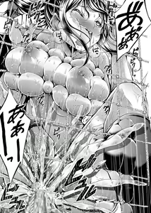 Page 227 of COMIC Masyo 2017-02 - preview thumbnail