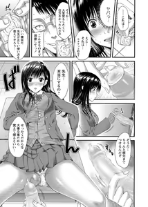 Page 241 of COMIC Masyo 2017-02 - preview thumbnail