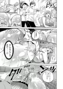 Page 279 of COMIC Masyo 2017-02 - preview thumbnail