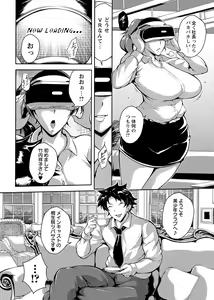 Page 316 of COMIC Masyo 2017-02 - preview thumbnail