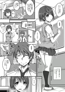 Page 173 of COMIC Masyo 2017-01 - preview thumbnail