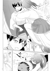 Page 51 of Ikkousen to Gokousen no Kou Soushuuhen Kai - preview thumbnail