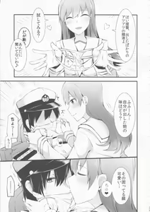 Page 14 of Ooi no Tokusei Curry - preview thumbnail