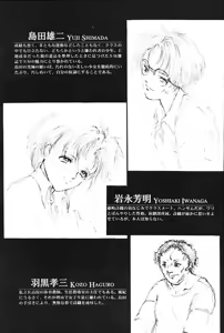 Page 4 of Shiori Dai-Go-Shou Tenshi Shikkaku - preview thumbnail