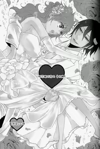 Page 3 of Marshmallow chocolate - preview thumbnail
