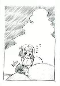 Page 16 of Hokenshitsu no Renshuu Junyoukan Katori-sensei - preview thumbnail