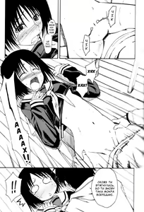 Page 20 of Novel Graphix 2006 - preview thumbnail