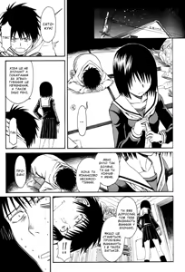 Page 24 of Novel Graphix 2006 - preview thumbnail
