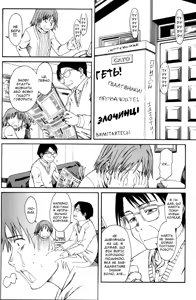 Page 25 of Novel Graphix 2006 - preview thumbnail