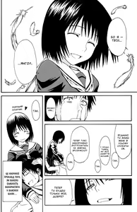 Page 27 of Novel Graphix 2006 - preview thumbnail