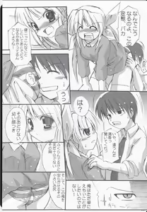 Page 25 of Honey Sweet ☆Toast - preview thumbnail