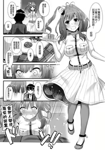 Page 4 of D.L. action 111 - preview thumbnail
