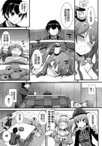 Page 5 of D.L. action 111 - preview thumbnail
