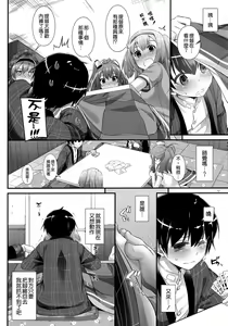 Page 10 of D.L. action 111 - preview thumbnail