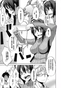 Page 116 of Sarashi Ai (decensored) - preview thumbnail