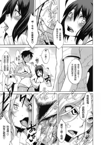 Page 168 of Sarashi Ai (decensored) - preview thumbnail