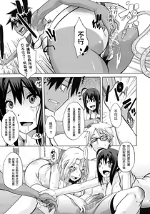 Page 180 of Sarashi Ai (decensored) - preview thumbnail