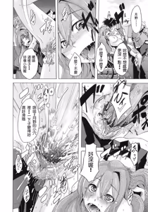 Page 73 of Sarashi Ai (decensored) - preview thumbnail