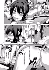 Page 89 of Sarashi Ai (decensored) - preview thumbnail