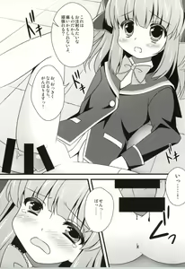Page 8 of Nae-chan Okusuri no Jikan da yo - preview thumbnail