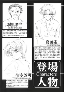 Page 4 of Shiori Dai-Juuichi-Shou Inya no Kagai Jugyou - preview thumbnail