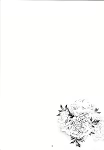 Page 5 of Shiori Dai-Juuichi-Shou Inya no Kagai Jugyou - preview thumbnail